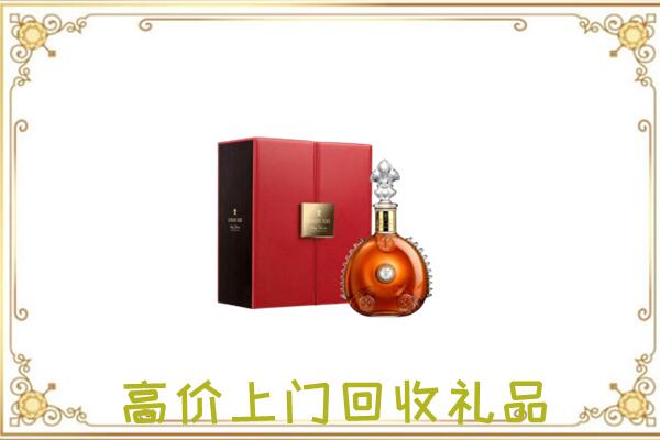 德州附近回收人头马