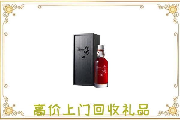 德州附近回收山崎