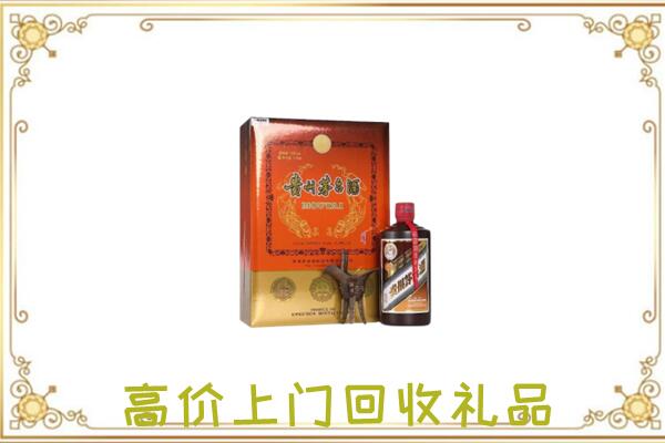 德州附近回收陈年茅台酒