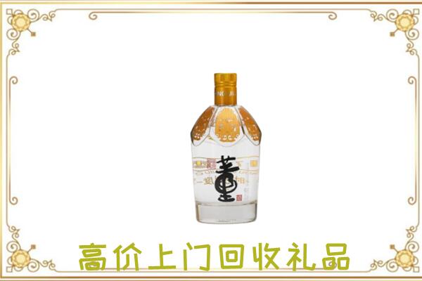 德州周边回收董酒