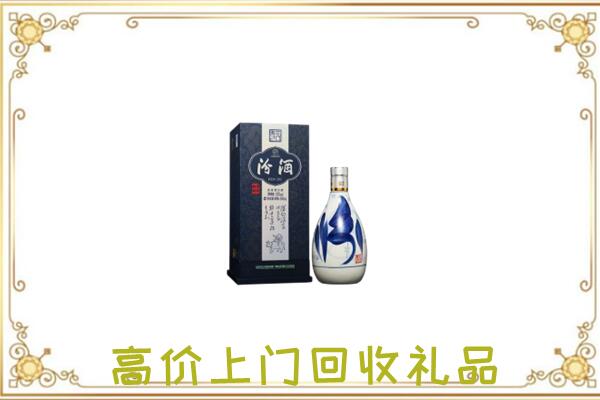 德州周边回收汾酒