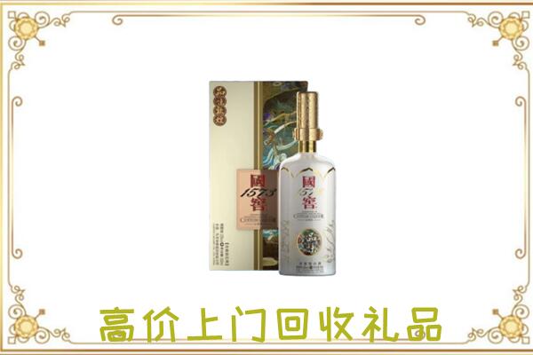 德州周边回收国窖1573