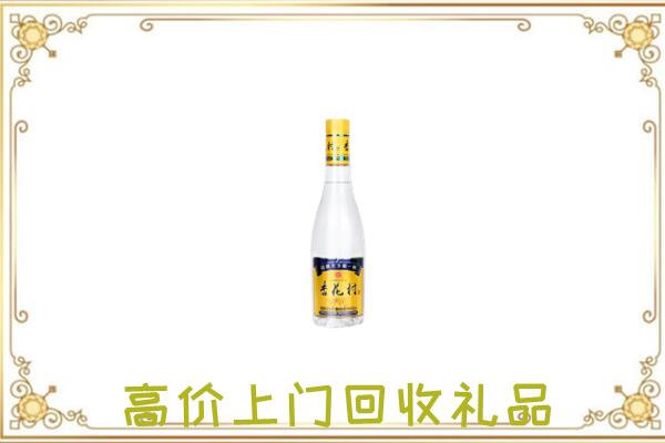 德州周边回收杏花村