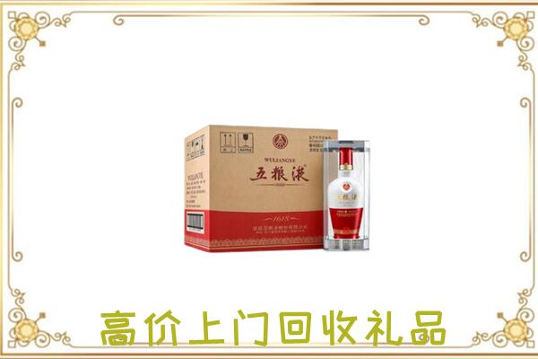 德州回收五粮液