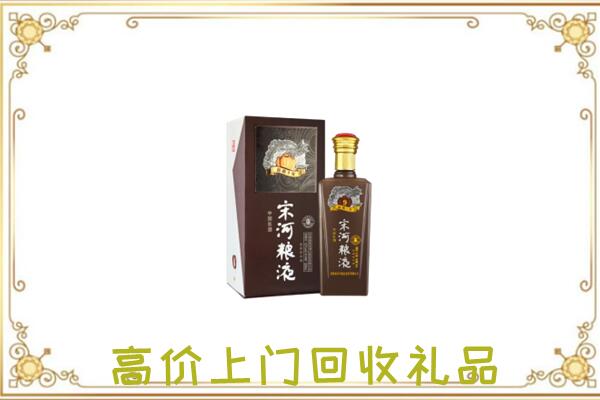 德州周边回收宋河