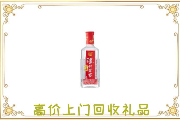 德州周边回收泸州老窖