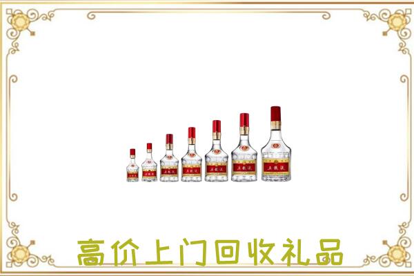德州周边回收老酒