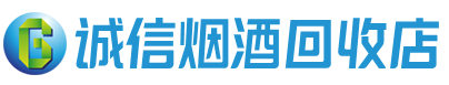 德州茅台酒回收,酒瓶,烟酒,飞天茅台酒,名酒,德州回收贵州茅台酒